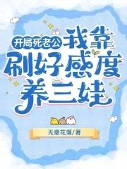 八零后糙汉宠妻