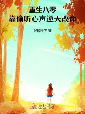 重生八零靠读书暴富