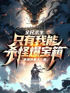 我有宝箱系统