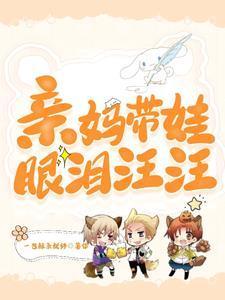 拿捏了嗷是什么意思