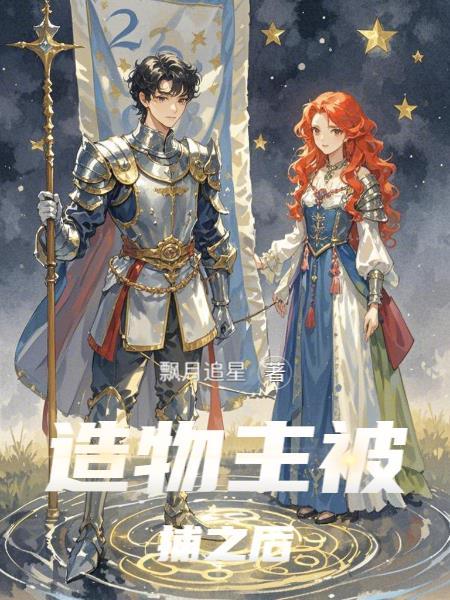 造物主叫什么