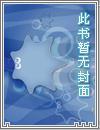 类似全能金属职业者的