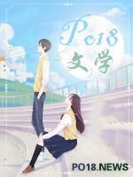抓马的表演