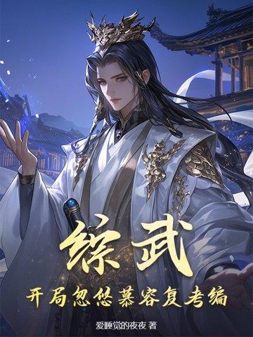 武侠开局救了小龙女 最新章节 无弹窗