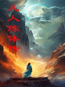 灵根怎么提升