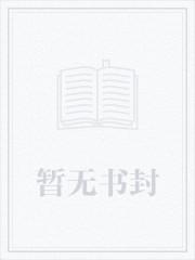 数码宝贝驯兽师妖狐兽