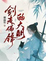 月下蝶影的专栏