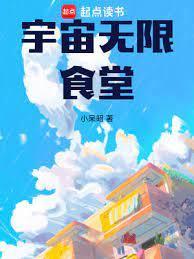 宇宙无限许冠杰歌词