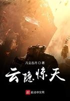 云隐是什么