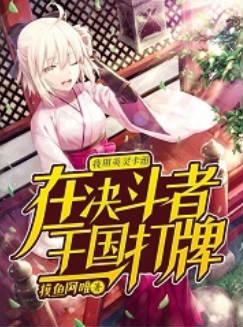 决斗王英雄卡组