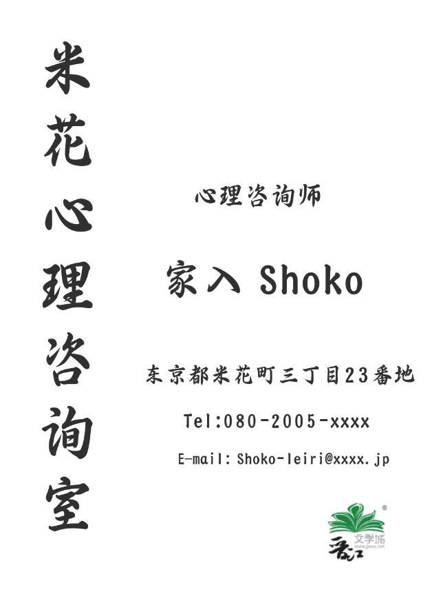 硝子想要退休百度
