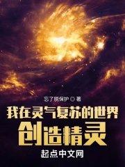 我在灵气复苏世界打游戏