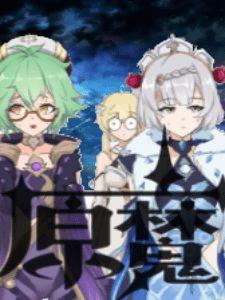 提瓦特大陆有多少草