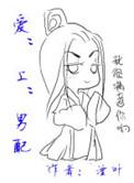 男配攻略男主主攻文