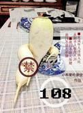 一磅是多少斤