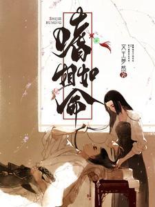 女锦衣卫服装