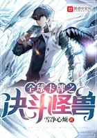 全球卡牌之决斗怪兽无广告