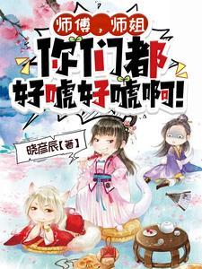 修行