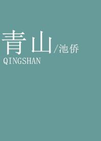 青山纸业生产经营正常