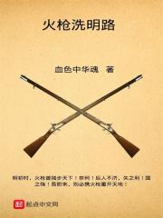 明火枪图片